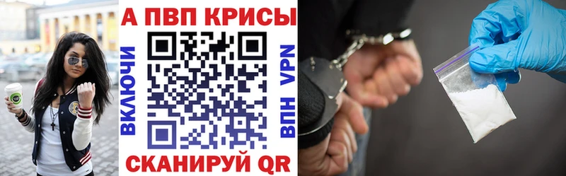 А ПВП Соль  продажа наркотиков  Спасск 