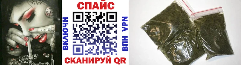 где купить наркоту  Спасск  БУТИРАТ BDO 33% 