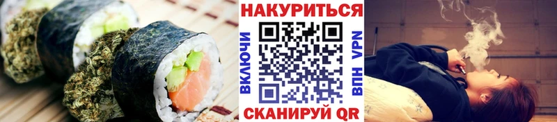 Печенье с ТГК конопля  Спасск 