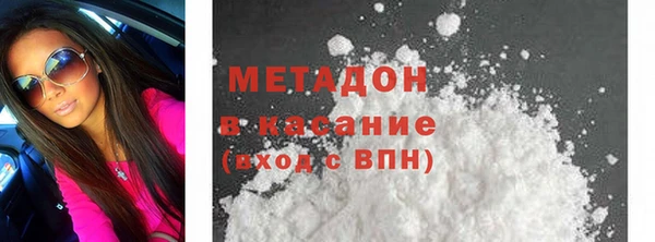 кристаллы Аркадак