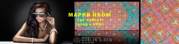 кокс Армянск