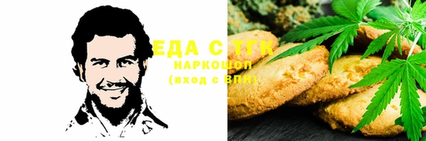 кристаллы Аркадак