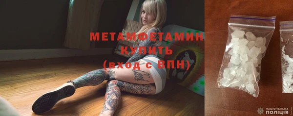 кристаллы Аркадак