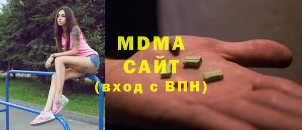 кристаллы Аркадак