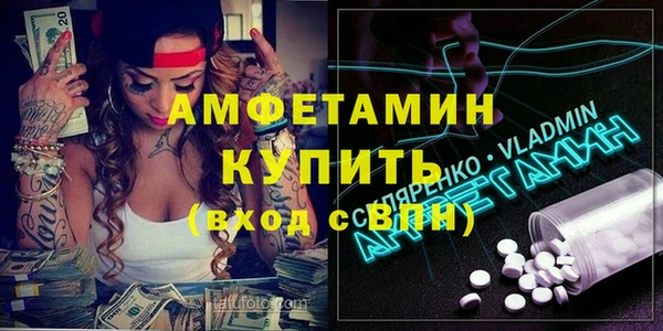 кристаллы Аркадак