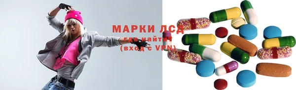 кристаллы Аркадак
