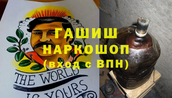 кристаллы Аркадак