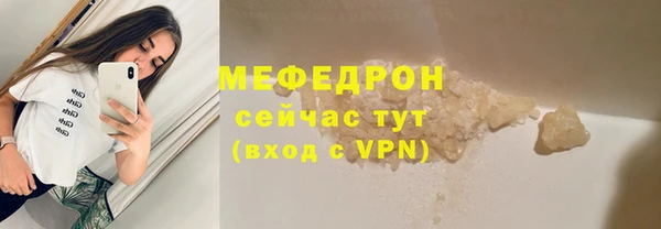 молекула духа Арсеньев