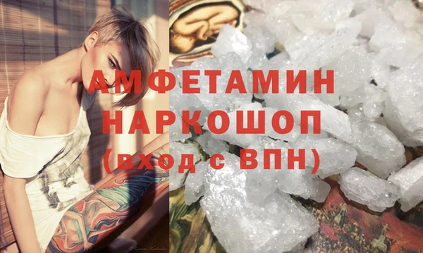 кокс Армянск