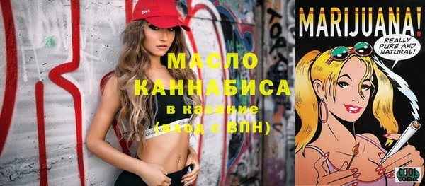 кристаллы Аркадак