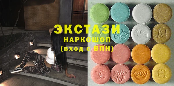 кристаллы Аркадак