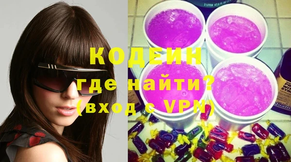 кокс Армянск