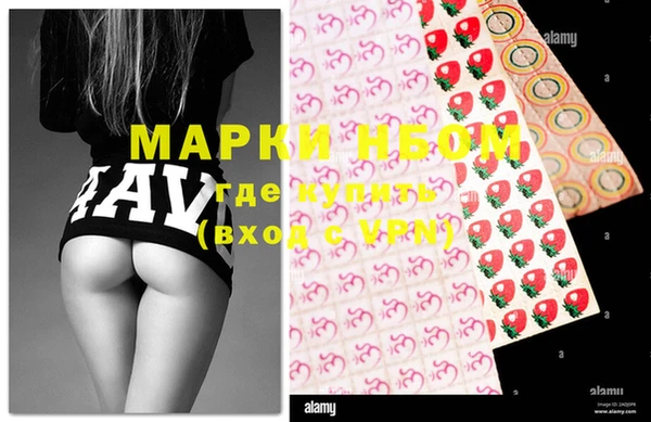 мефедрон VHQ Вяземский
