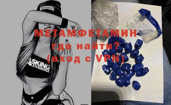 кокс Армянск
