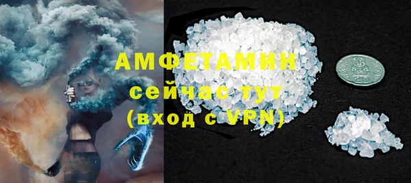 кристаллы Аркадак