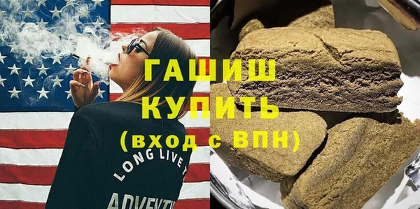 кокс Армянск