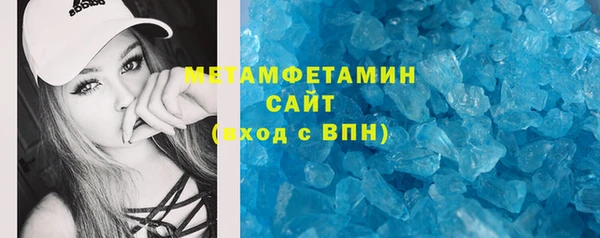 кристаллы Аркадак