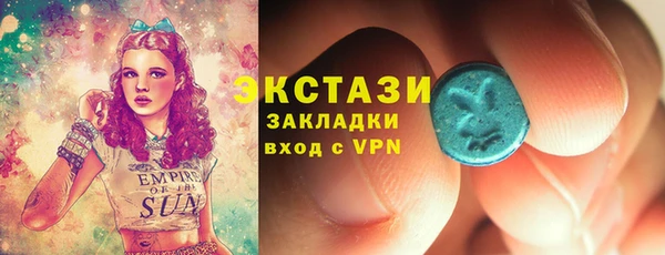 кокс Армянск
