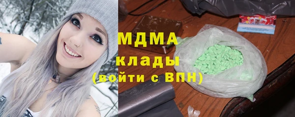 молекула духа Арсеньев