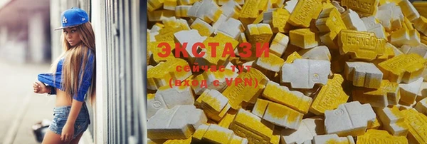 кристаллы Аркадак