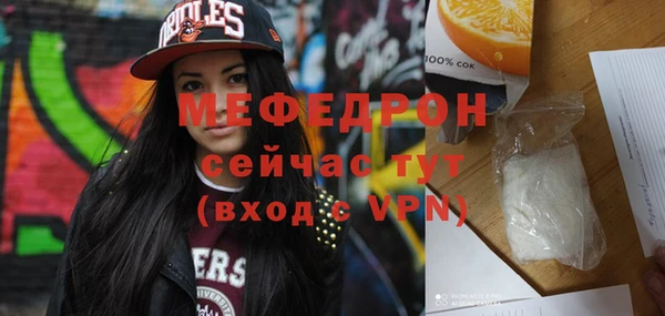 кристаллы Аркадак