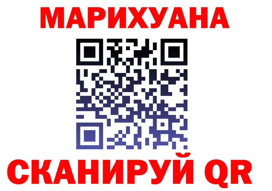 A-PVP Соль зеркало это MEGA Спасск
