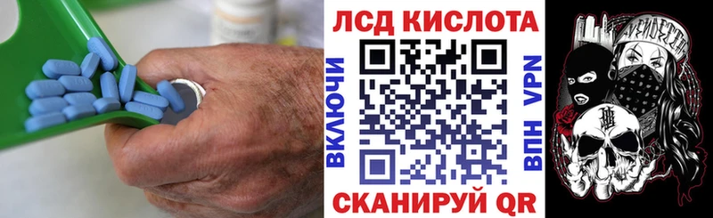 купить   Спасск  ЛСД экстази кислота 