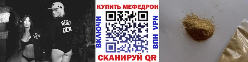 Мефедрон 4 MMC  Спасск 