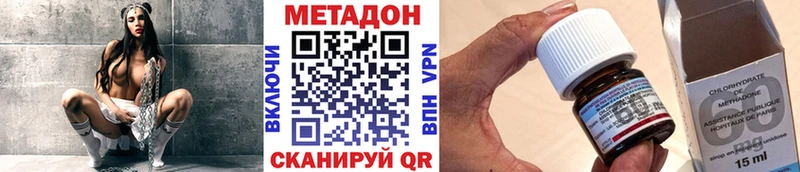 Метадон мёд Спасск