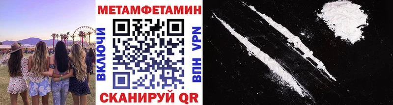 Метамфетамин винт  даркнет как зайти  Спасск 