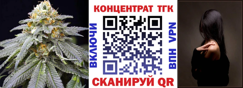 ТГК THC oil  Спасск 